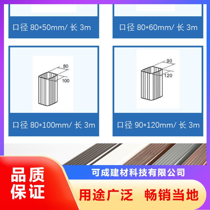 彩铝排水管尺寸
-2025在线咨询