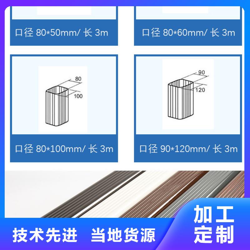 方形落水管按需定制