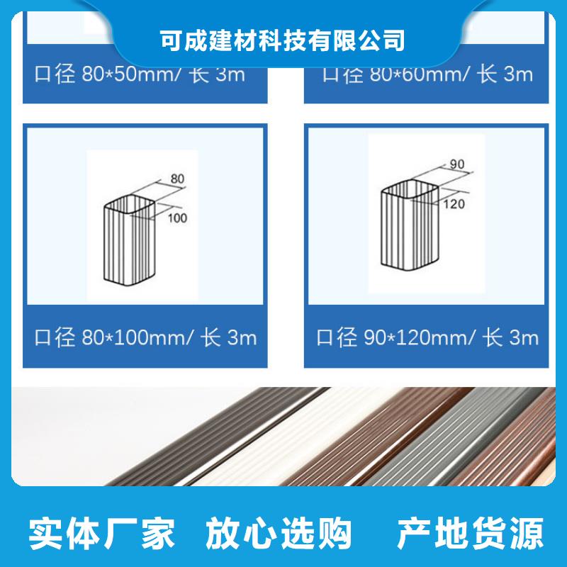 120*150铝合金排水管施工团队