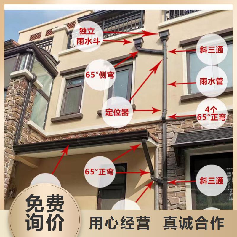 铝合金雨水管天博体育网页版登陆链接