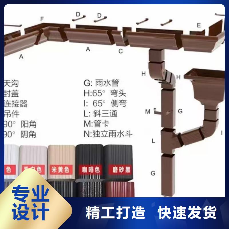 金属落水槽施工