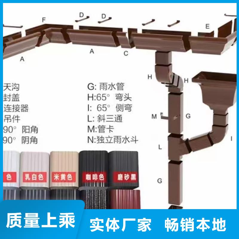 管,成品天沟核心技术