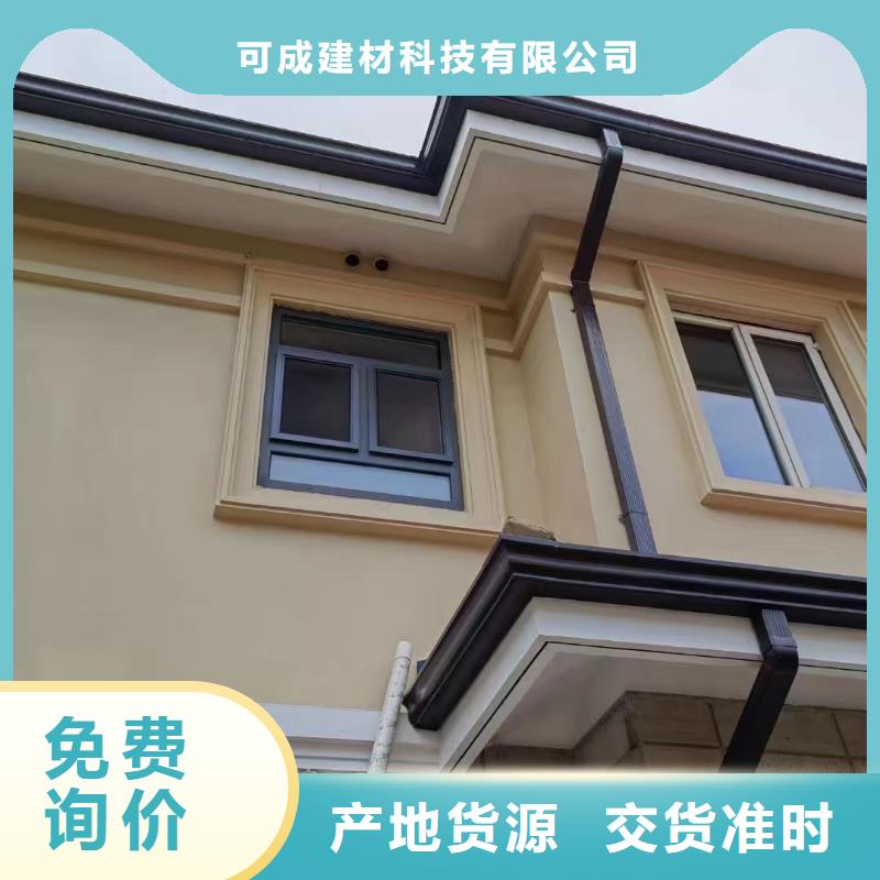 买金属雨水管到可成建材科技有限公司