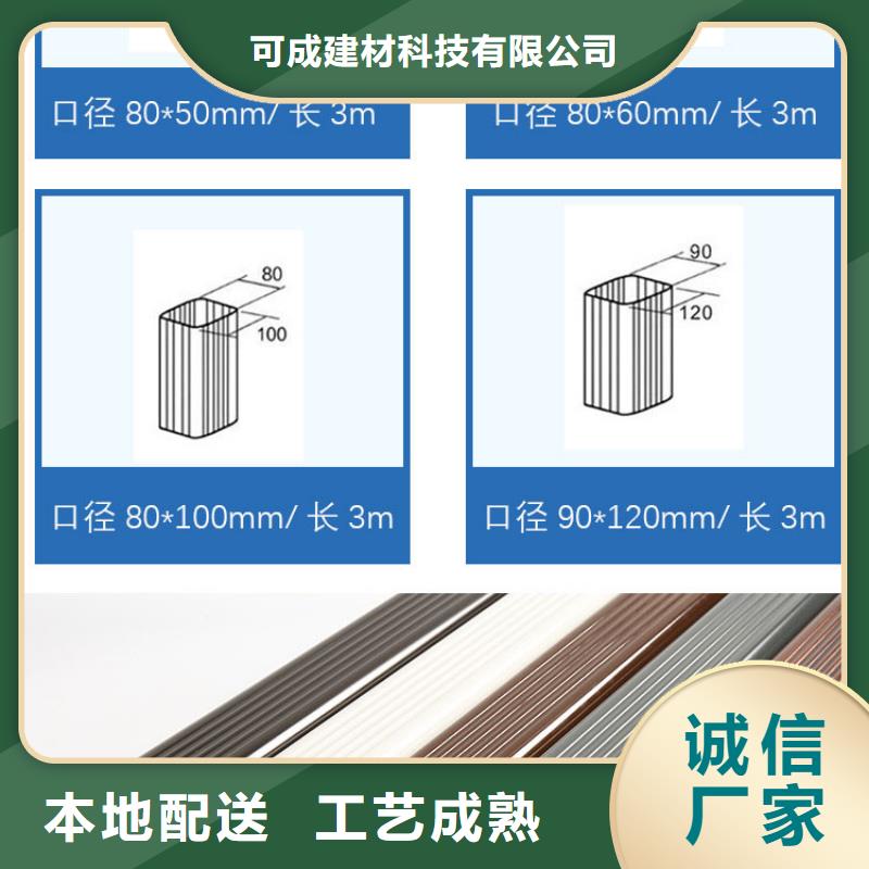 别墅铝合金落水管价格多少钱