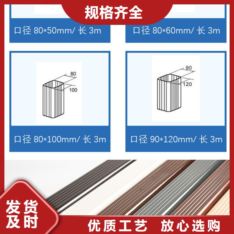 彩铝落水管计算方法-2025今日价格