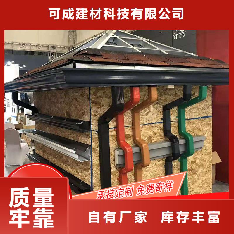 槽-K型檐槽金属排水槽每一处都是匠心制作