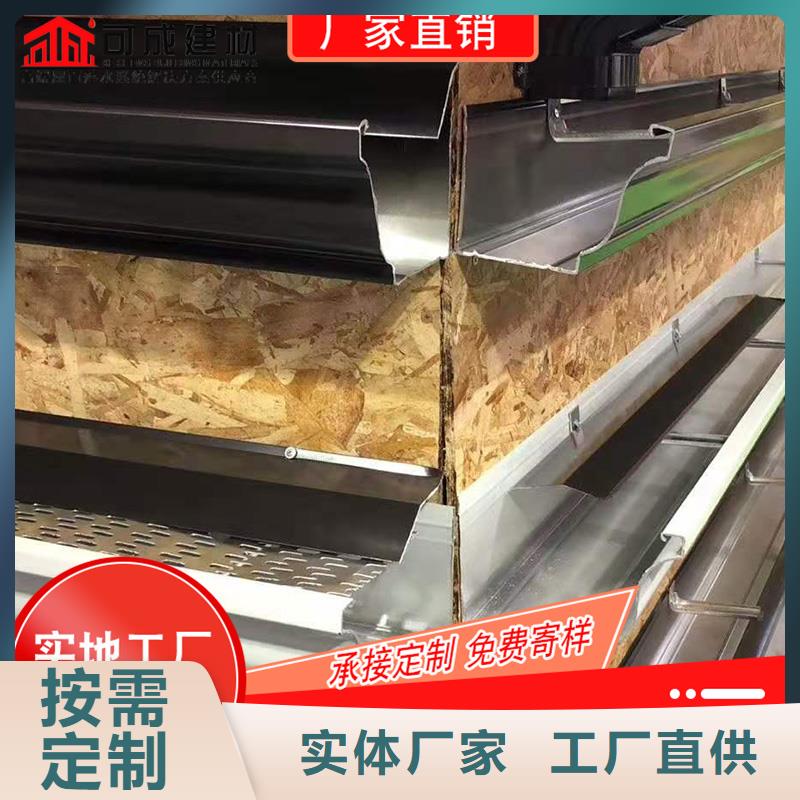 铝合金雨水槽施工团队