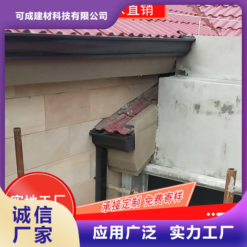 婺源铝合金雨水槽安装销售