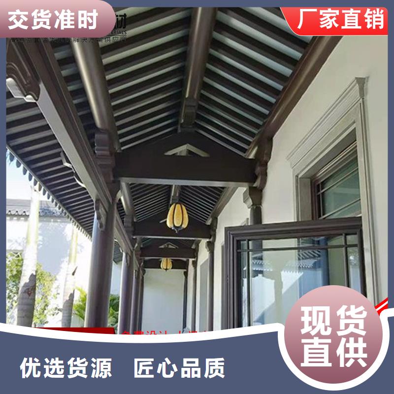 古建铝替木铝合金仿古斗拱定制