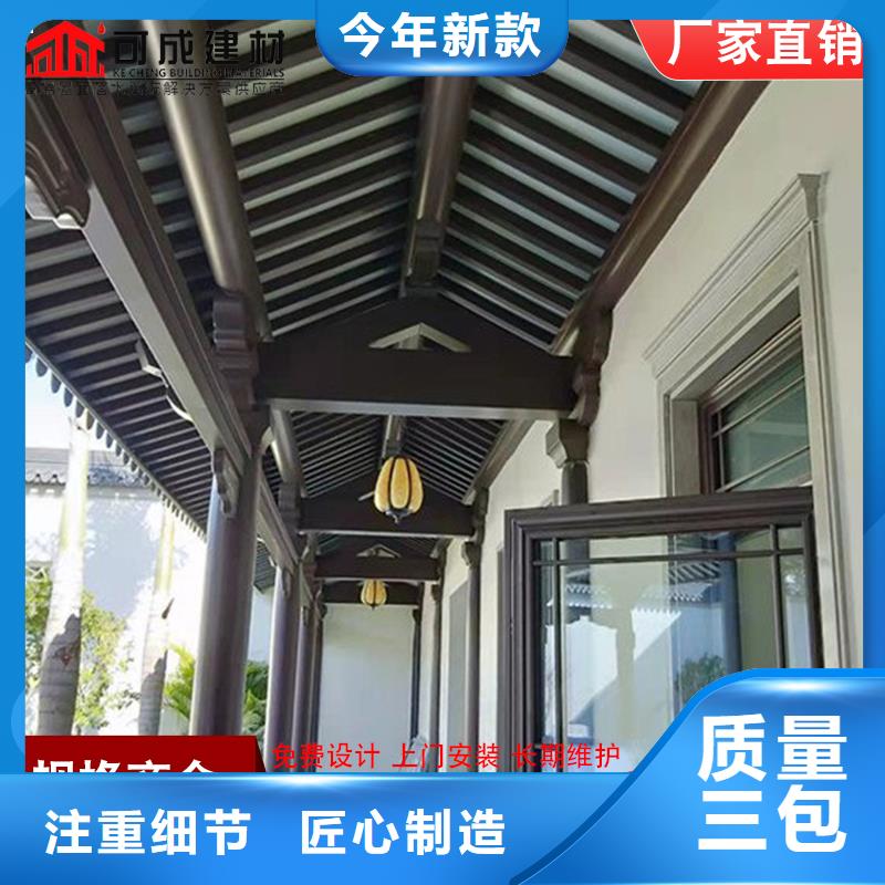 铝代木古建中式栏杆-按需定制