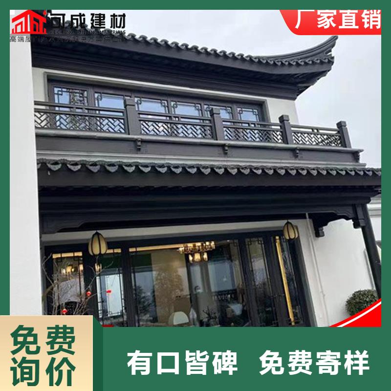 徽派铝合金古建老品牌值得信赖