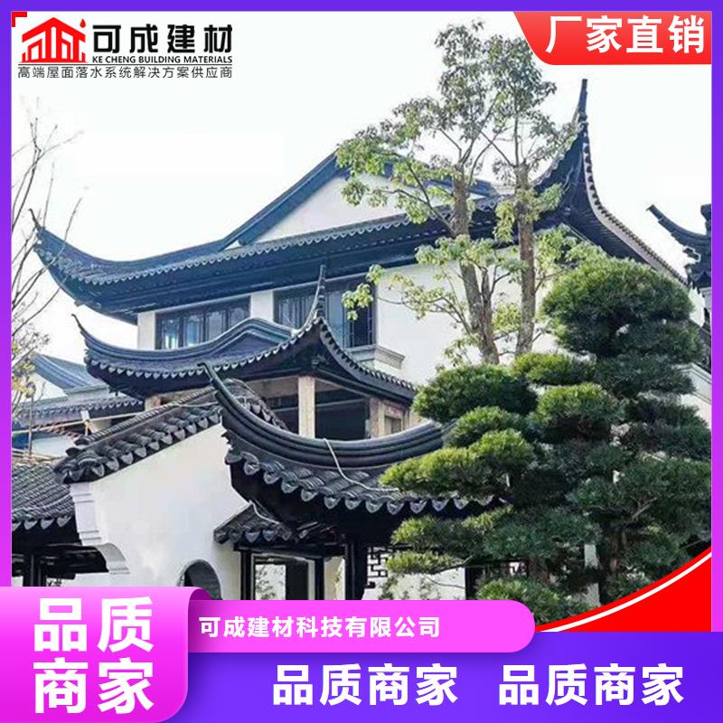 欢迎访问#古建中式铝合金椽子#实体厂家