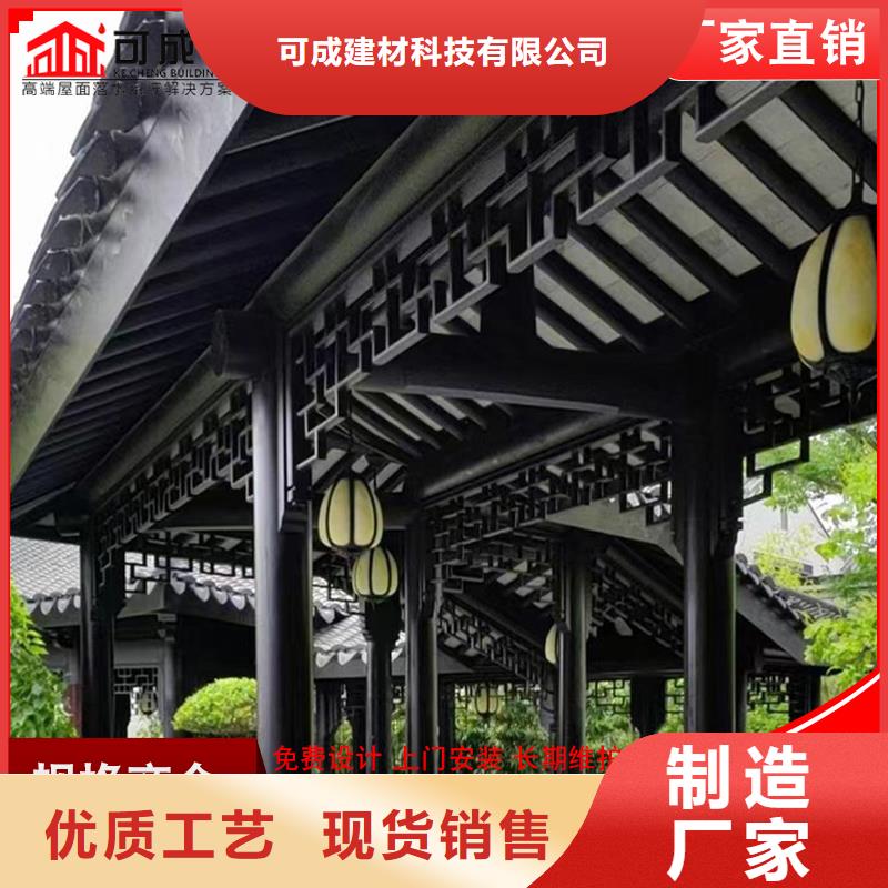 古建筑铝代木金属古建亭廊