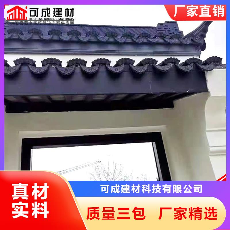 古建筑铝代木中式铝合金栏杆