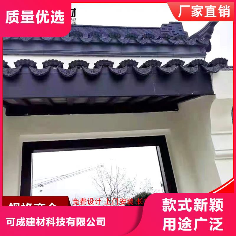 古建铝替木铝合金彩绘斗拱测量