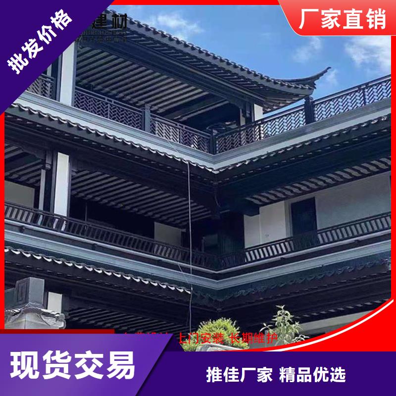 铝代木古建椽头设计厂家