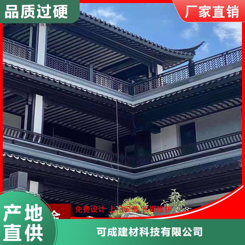 古建铝替木铝合金彩绘斗拱安装