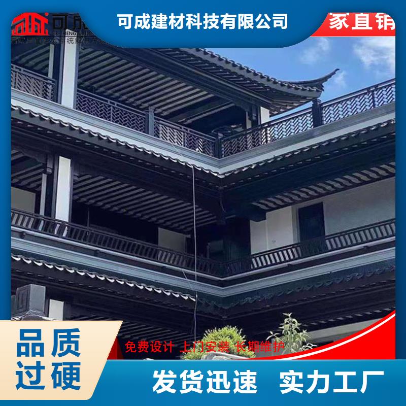 古建铝替木铝合金望砖测量