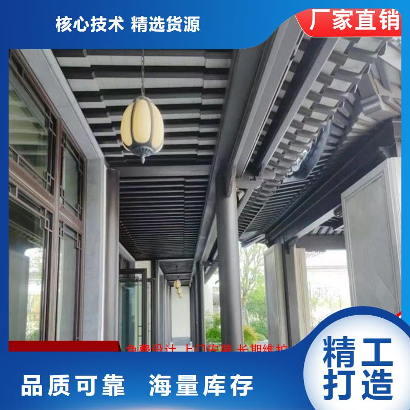 古建铝替木金属古建亭廊安装