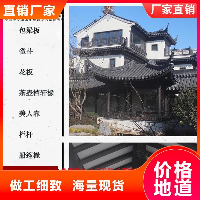 铝代木仿古建材信誉好厂家