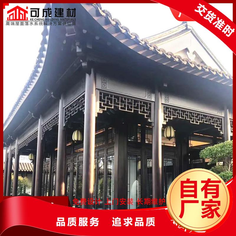 古建筑铝代木铝合金梁托