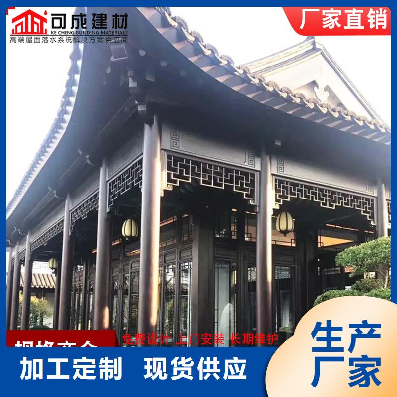 古建铝替木铝合金斗拱设计