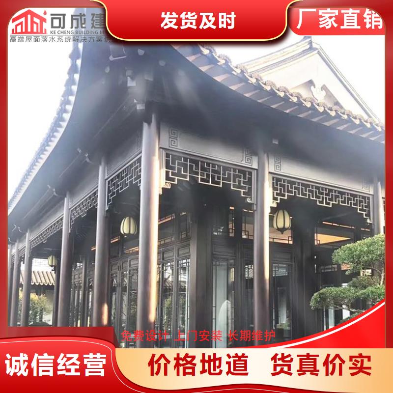 批发仿古铝建筑的公司