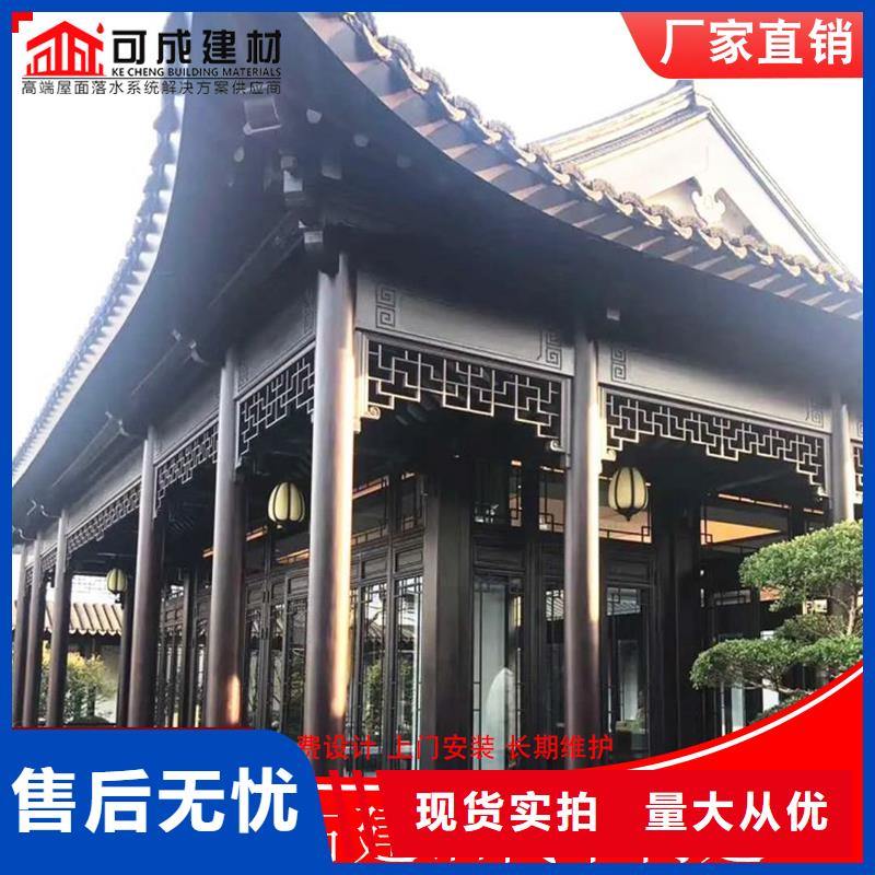 铝替木构建厂家直销-找可成建材科技有限公司