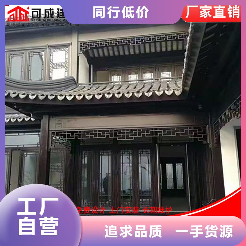 古建铝替木铝合金条连枋生产