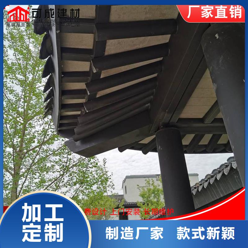 古建铝替木中式铝合金椽子定制