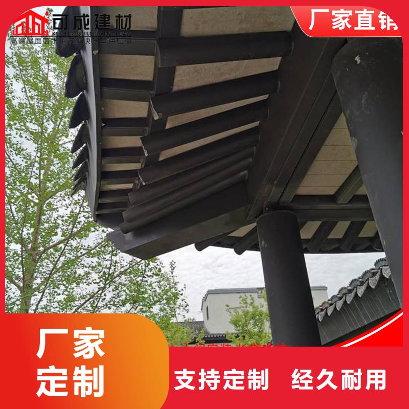 古建筑铝代木铝合金封檐板