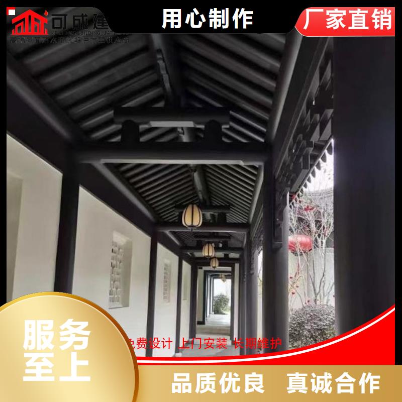 古建筑铝代木铝代木铝合金回廊