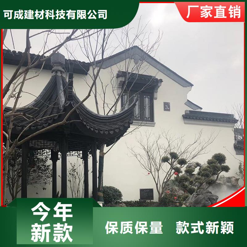 古建铝替木铝合金博风板生产