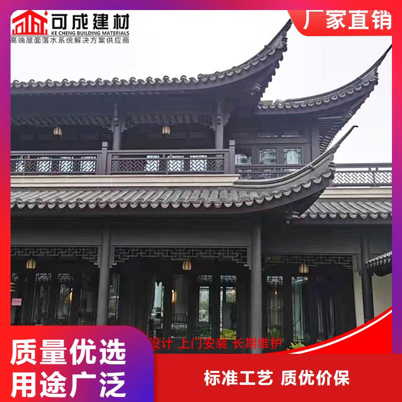 昌江县古建铝替木铝合金条连枋定制