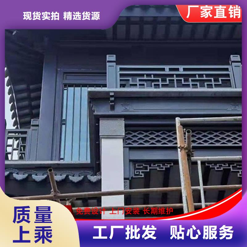 古建铝替木铝结构定制