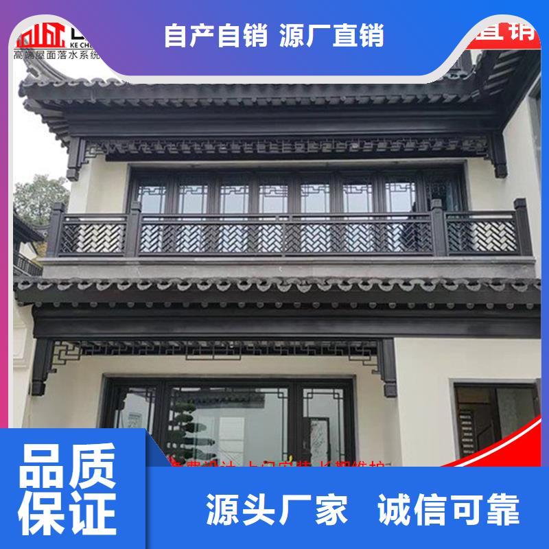 古建铝替木铝合金雀替安装