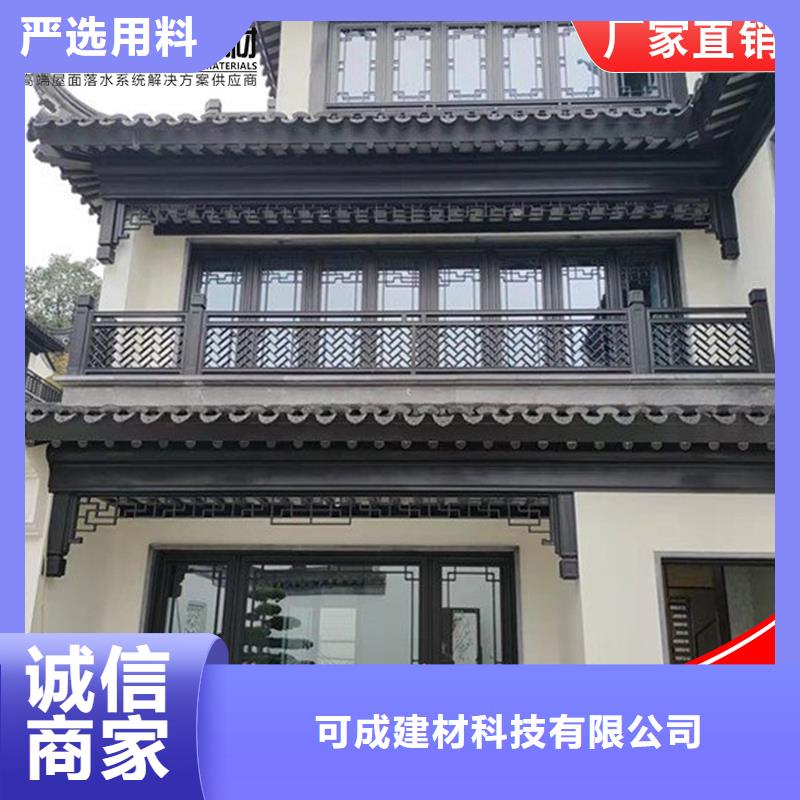 古建筑铝代木铝合金斗拱