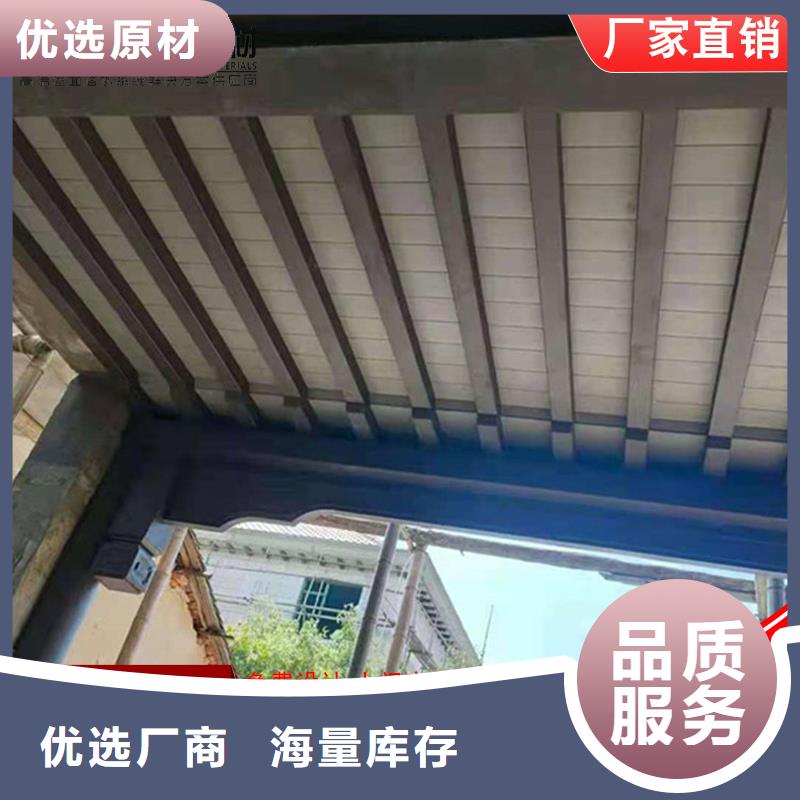 古建铝替木铝制仿古建筑构件生产