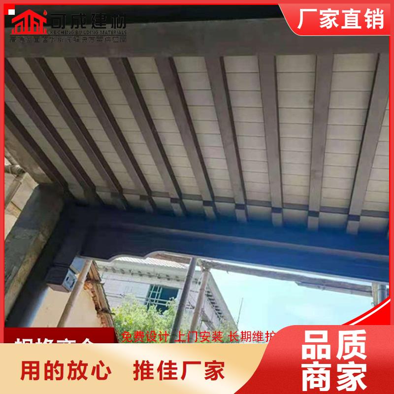 古建筑铝代木古建中式铝合金椽子