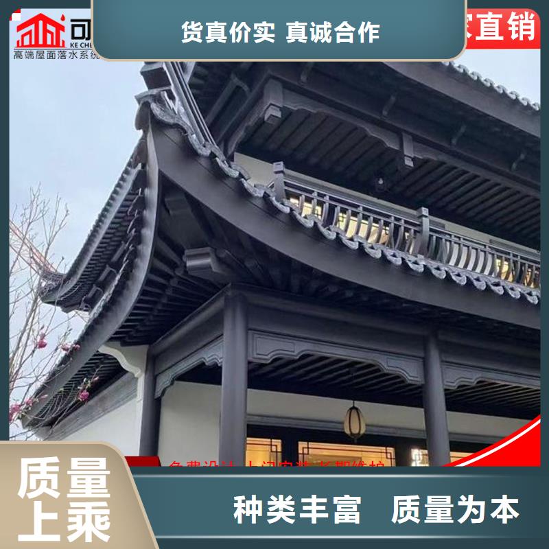 古建铝替木铝合金条连枋生产