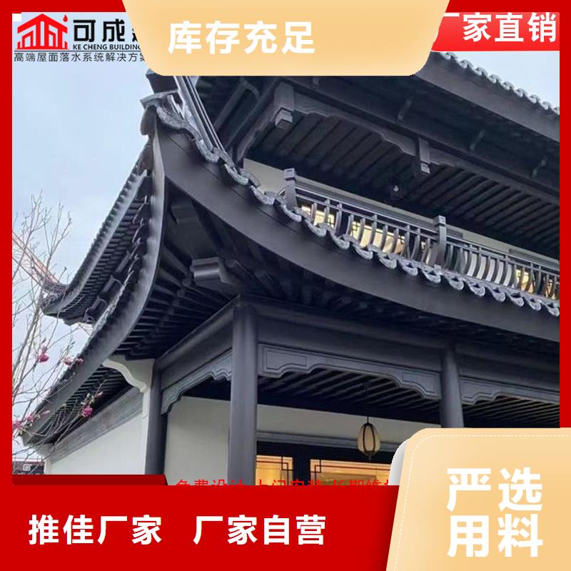 古建铝替木仿古铝构件测量