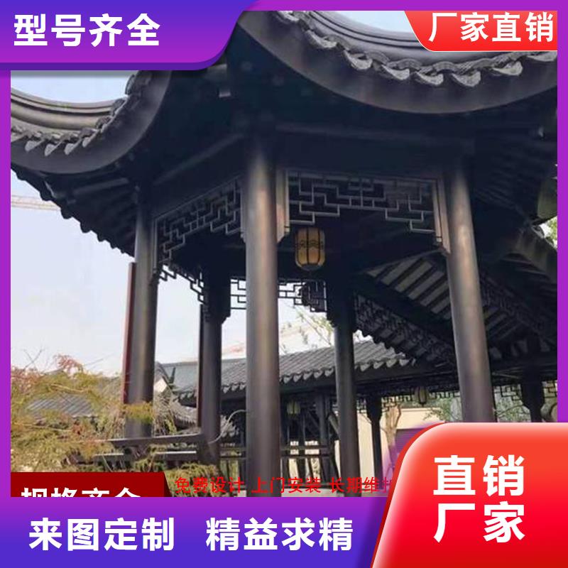 古建铝替木铝合金雀替安装