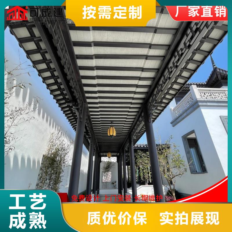 供应批发铝代木古建船篷轩-大型厂家