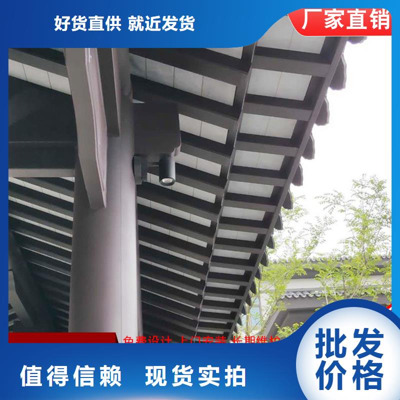 古建筑铝代木古建铝结构