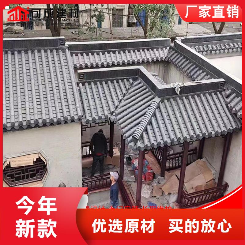 铝代木仿古建材供应商