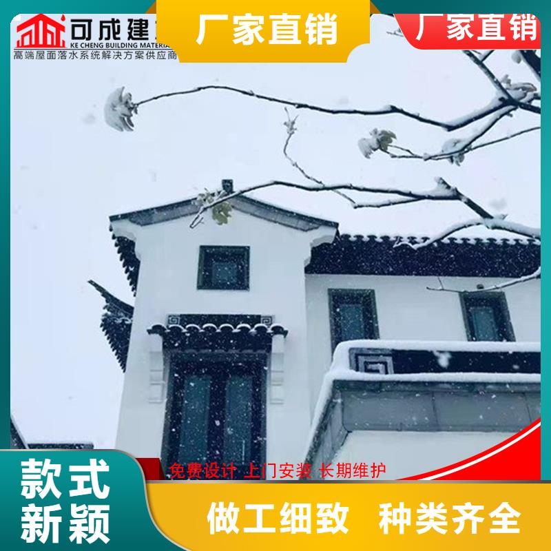 古建铝替木铝合金条连枋安装