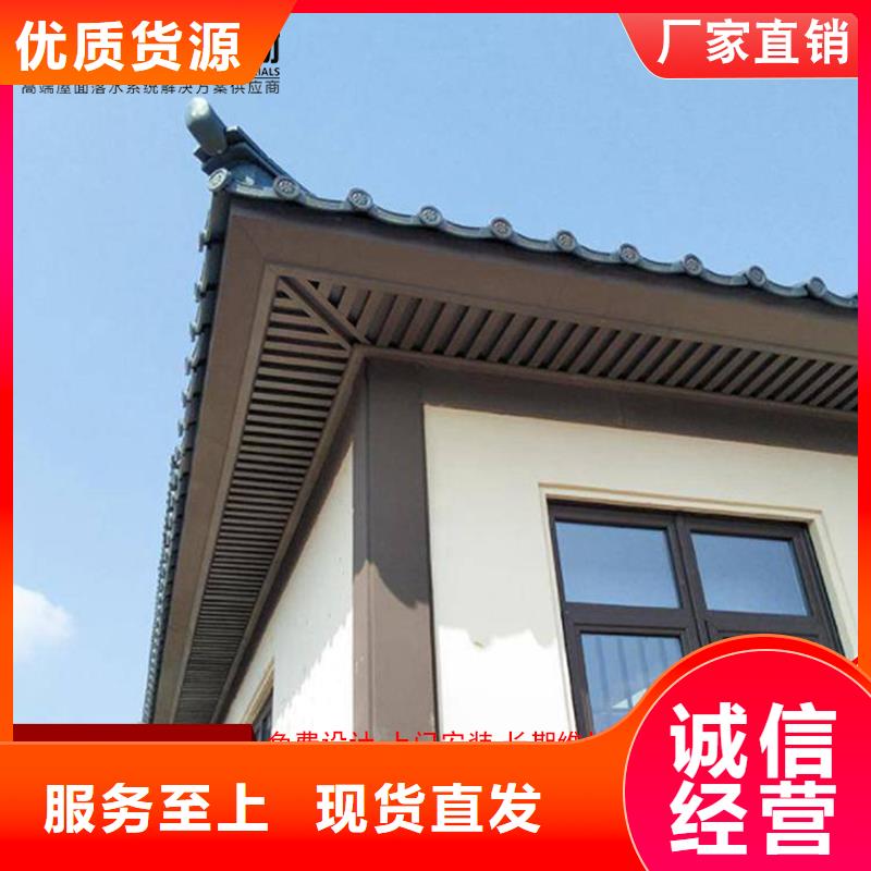 古建铝代木_古建铝代木现货直发