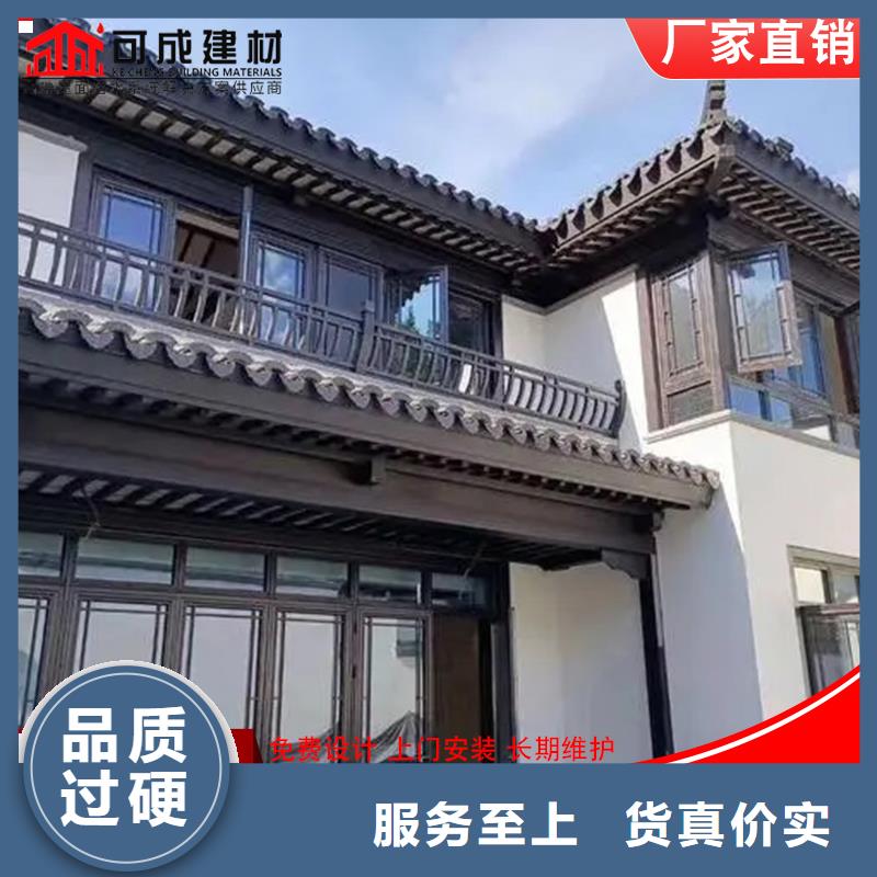 仿古铝建筑价格