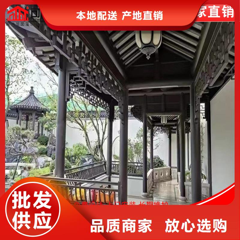 古建铝替木铝合金望砖设计