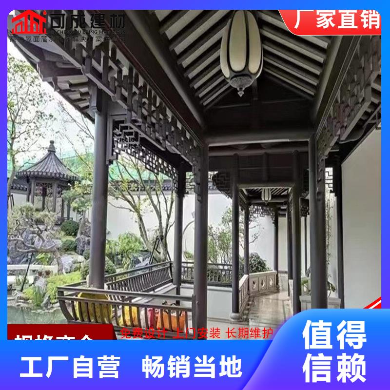 古建筑铝代木铝合金茶壶档